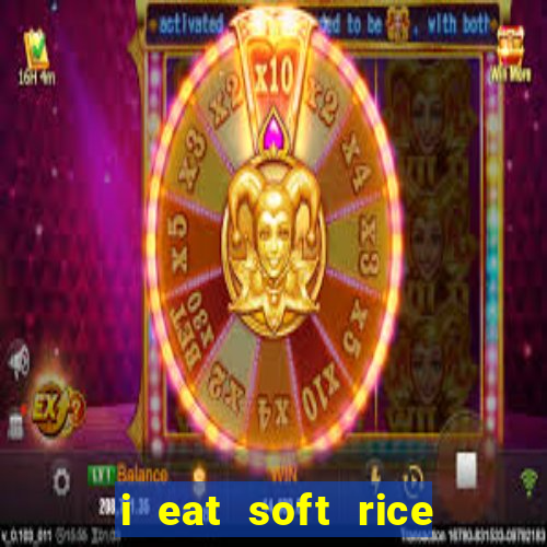 i eat soft rice in another world hentai